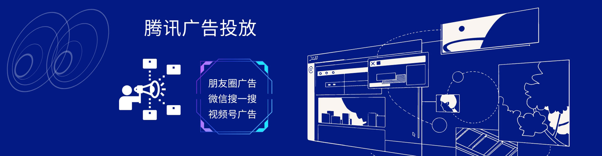 西贡渠道开户返点