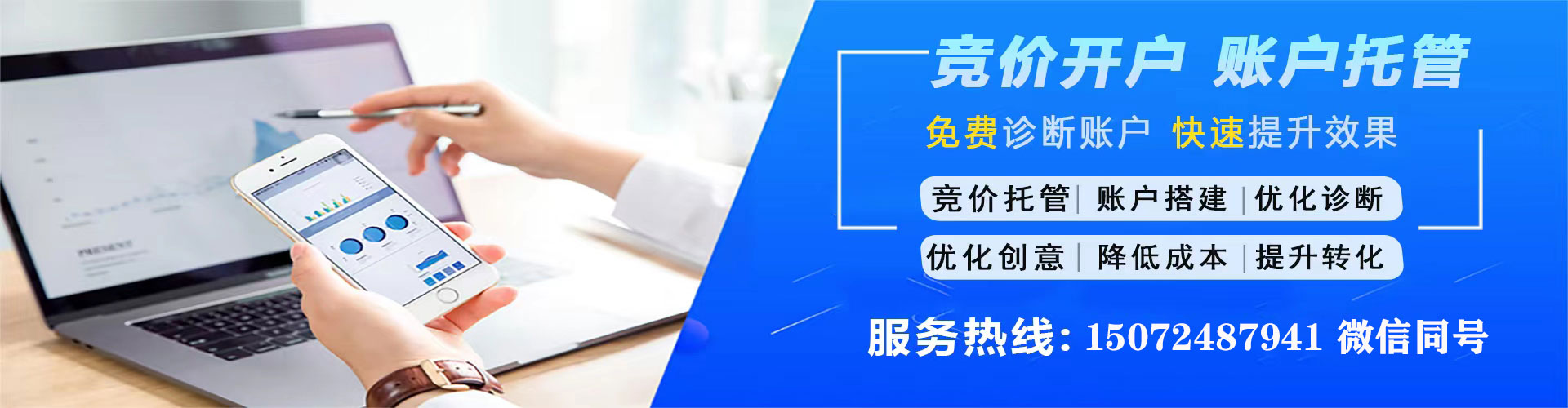 西贡百度开户返点