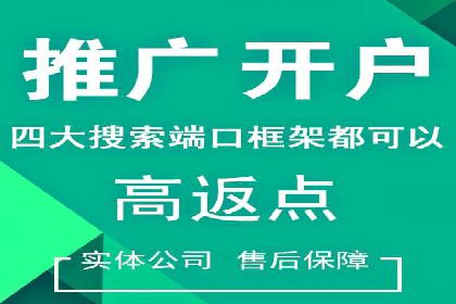 信息流广告竞价实战：案例分析及策略
